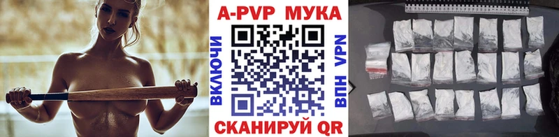 A PVP мука  Купить  Кондопога 