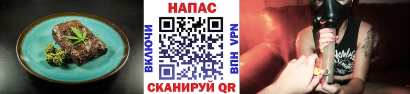 Canna-Cookies конопля Купить где Кондопога