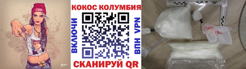 Кокаин Fish Scale Купить Кондопога