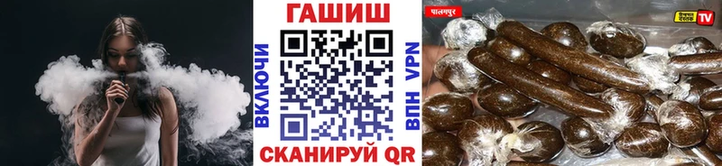 Купить где  Кондопога  Гашиш хэш 