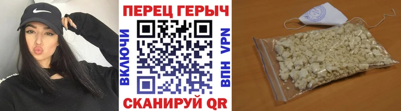 Купить где  Кондопога  ГЕРОИН VHQ 