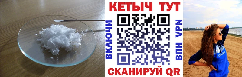 КЕТАМИН VHQ  Купить где  Кондопога 