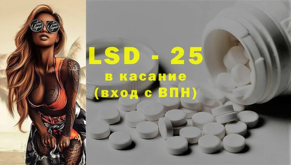 mdma Гусев