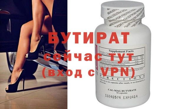 кокаин VHQ Дмитров