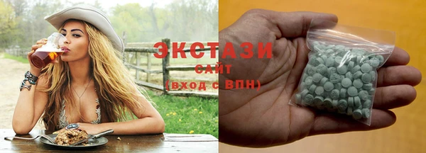 круглые Гусиноозёрск