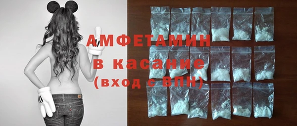 mdma Гусев
