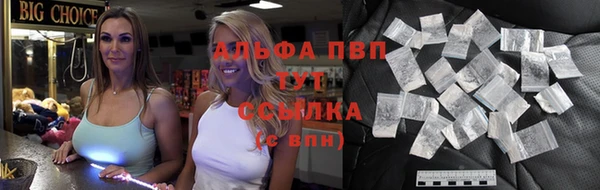 кокаин VHQ Дмитров