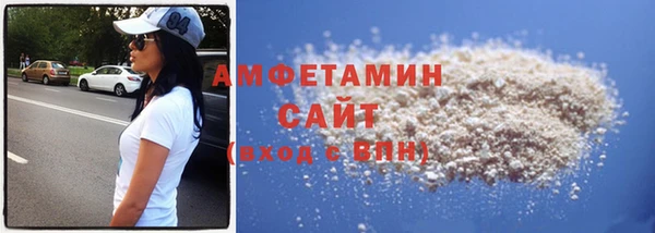 mdma Гусев