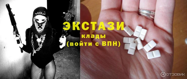 кокаин VHQ Дмитров