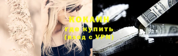 кокаин VHQ Дмитров