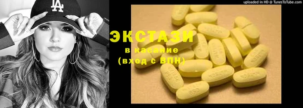mdma Гусев