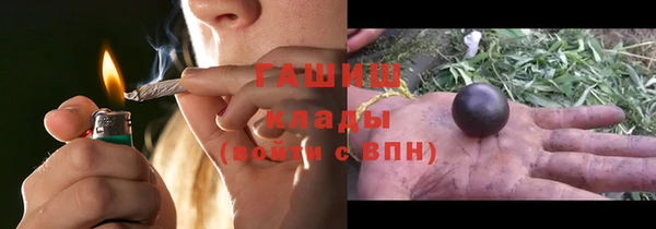 герыч Дмитровск