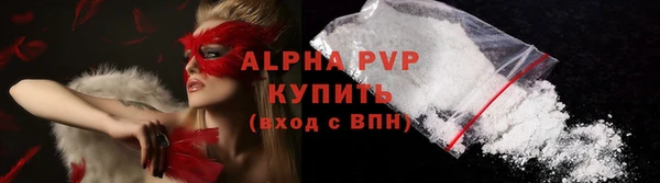 кокаин VHQ Дмитров