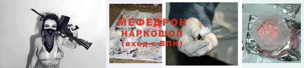 мдпв Гусь-Хрустальный
