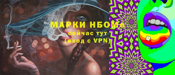 кокаин VHQ Дмитров