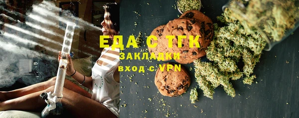 mdma Гусев