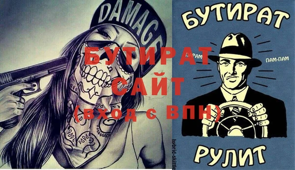 герыч Дмитровск