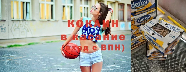кокаин VHQ Дмитров
