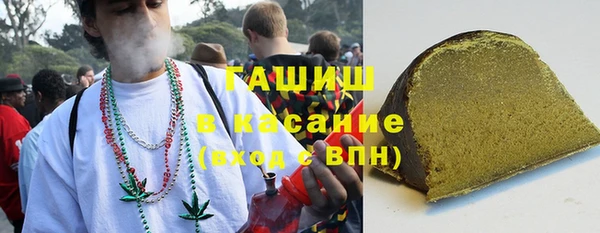 герыч Дмитровск