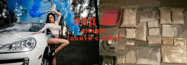 кокаин VHQ Дмитров