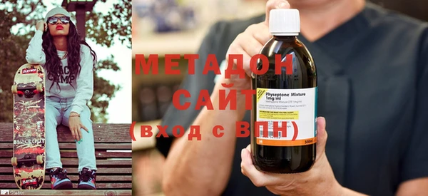 mdma Гусев