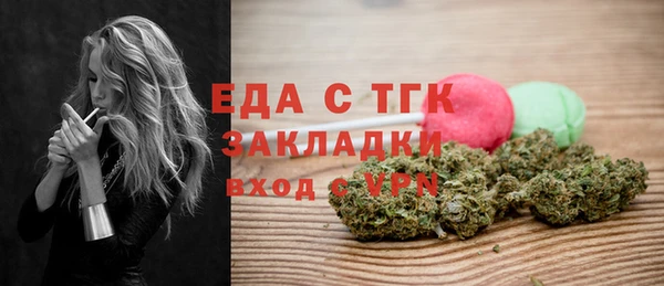 mdma Гусев