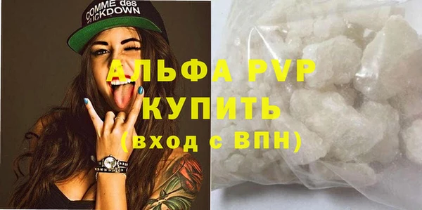 герыч Дмитровск