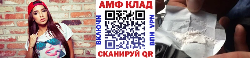 Купить где  Кондопога  МЕТАМФЕТАМИН винт 