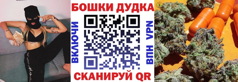 Купить закладки  Кондопога  МАРИХУАНА гибрид 